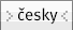 esky